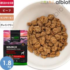 �j���[�g���C�v �N�����` �I�[�u���x�[�N�h �r�[�twith�O���[���g���C�v �h�b�O�t�[�h 1.8kg (136640)