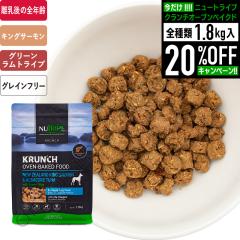 �j���[�g���C�v �N�����` �I�[�u���x�[�N�h �L���O�T�[�������c�iwith�O���[���g���C�v �h�b�O�t�[�h 1.8kg (136671)�y1.8kg�̂�20%�I�t