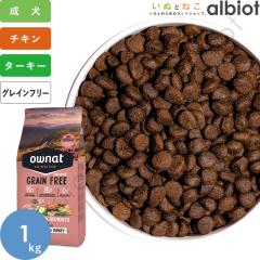 OWNAT �I�[�i�b�g �O���C���t���[�v���C�� ���� �`�L�����^�[�L�[ 1kg �h�b�O�t�[�h