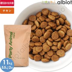�p�[�e�B�A�j�}�� �J���t�H���j�A �`�L�����I�[�c���V�s 11kg (5.5kg�~2��)