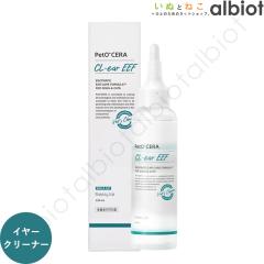 �y�b�g�Z�� �V�[�G���C���[ EEF 120ml �y�b�g�p�m���A���R�[���̃C���[�N���[�i�[