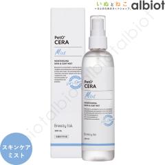 �y�b�g�Z�� �~�X�g 150ml �X�v���[�^�C�v�̃y�b�g�p�ێ��p�~�X�g