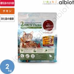 AlC`[Vs No.2 tHXg`L 2kg Lbgt[h