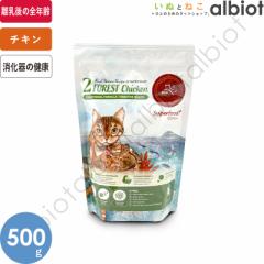 AlC`[Vs No.2 tHXg`L 500g Lbgt[h