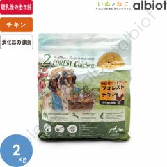 AlC`[Vs No.2 tHXg`L 2kg hbOt[h