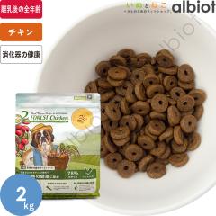 ���A���l�C�`���[���V�s No.2 �t�H���X�g�`�L�� �h�b�O�t�[�h 2kg