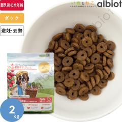 AlC`[Vs No.4 o[_bN hbOt[h 2kg