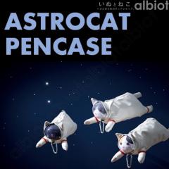 �A�X�g���L���b�g �y���P�[�X