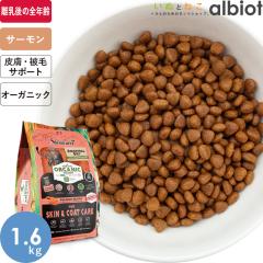 �V�O�l�`���[7 �A���Z�X�g�����_�C�G�b�g �I�[�K�j�b�N �L���b�g �X�L�����R�[�g 1.6kg (CAT)�y�T�[�������V�s�z�畆�Ɣ�тɔz��