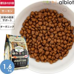 �V�O�l�`���[7 �A���Z�X�g�����_�C�G�b�g �I�[�K�j�b�N �L���b�g �����i���[ 1.6Kg (CAT)�y�T�[�������V�s�z�A�H�̌��N�ێ�