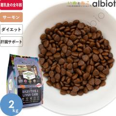 �V�O�l�`���[7 �A���Z�X�g�����_�C�G�b�g �I�[�K�j�b�N �h�b�O�t�[�h �_�C�W�F�X�e�B�u�����o�[�y�T�[�������V�s�z 2kg