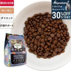 �y�g���C�A��30%�I�t�L�����y�[���z�V�O�l�`���[7 �A���Z�X�g�����_�C�G�b�g �I�[�K�j�b�N �h�b�O�t�[�h �_�C�W�F�X�e�B�u�����o�[�y�T�[