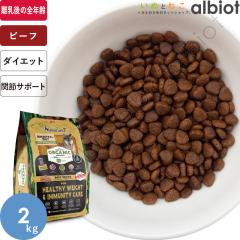 �V�O�l�`���[7 �A���Z�X�g�����_�C�G�b�g �I�[�K�j�b�N �h�b�O�t�[�h �w���V�[�E�F�C�g���C�~���[���y�r�[�t���V�s�z 2kg