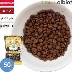 �V�O�l�`���[7 �A���Z�X�g�����_�C�G�b�g �I�[�K�j�b�N �h�b�O�t�[�h �w���V�[�E�F�C�g���C�~���[���y�r�[�t���V�s�z 50g