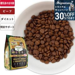 �y�g���C�A��30%�I�t�L�����y�[���z�V�O�l�`���[7 �A���Z�X�g�����_�C�G�b�g �I�[�K�j�b�N �h�b�O�t�[�h �w���V�[�E�F�C�g���C�~���[���y