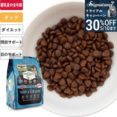 �y�g���C�A��30%�I�t�L�����y�[���z�V�O�l�`���[7 �A���Z�X�g�����_�C�G�b�g �I�[�K�j�b�N �h�b�O�t�[�h �W���C���g&�A�C�y�_�b�N���V�s