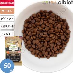 �V�O�l�`���[7 �A���Z�X�g�����_�C�G�b�g �I�[�K�j�b�N �h�b�O�t�[�h �X�L�����A�����M�[�y�T�[�������V�s�z 50g