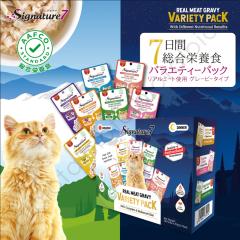 �V�O�l�`���[7 CAT �p�E�` �o���G�e�B�[�p�b�N 50g�~14��