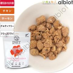 PURR / �p�[ �t���[�Y�h���C�L���b�g�t�[�h �`�L�����L���O�T�[���� 50g�i��MEOW / �~���E�j