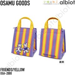 OSAMU GOODS �����`�o�b�O �X�N�G�A SS�T�C�Y [FRIENDS/YELLOW] �iOGM-2000�j�I�T���O�b�Y �ۉ��E�ۗ�o�b�O