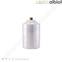 �m�X�^���W�b�N�ȃA���~�̃L���j�X�^�[ M�T�C�Y [305062] �e��1300ml