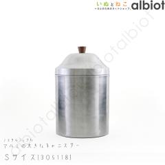 �m�X�^���W�b�N�ȃA���~�̑傫�ȃL���j�X�^�[ S�T�C�Y [305118] �e��12L