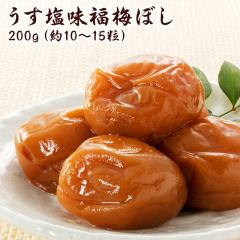 �~�����F�����������~�ڂ� 200g  ������ �O���� ������_stg