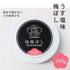 �~�����F�����������~�ڂ� 100g  ������ �O����