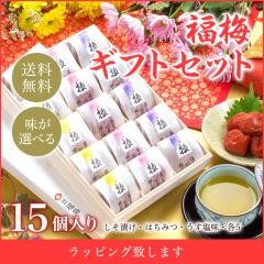 �~���� �y���������z�䒆�� ������ �~�����T�����i�Ɂj15���Z�b�g �E���蕨�E�M�t�g�E���y�Y�E�o�Y���j���E�����o���E�����j���E���j�E��