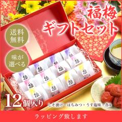 �~���� �y���������z�䒆�� ������  �M�t�g �~���� �l�ߍ��킹 ���Ɂ�12���Z�b�g ������ �O���� ������_stg