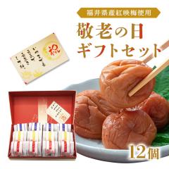 �~���� �y���������z�y�h�V�̓����菤�i�z�~�����Z�b�g  ���b�Z�[�W�J�[�h�t�� �h�V�̓��v���[���g 12���� ������ �O����