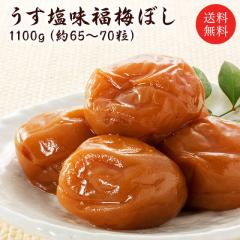 �~���� �y���������z�~���������������~�ڂ�1100g ������ �O���� ������_stg