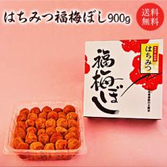 �~���� �y���������z�~���� �͂��݂��~�ڂ� 900g ������ �O���� ������_stg