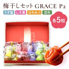 �~���� ������ �������� � �~�����Z�b�g(�������A�����ЁA�͂��݂A�����) �e5�� GRACE-P2 ������ ��Ε� �M�t�g ose24_f ������_