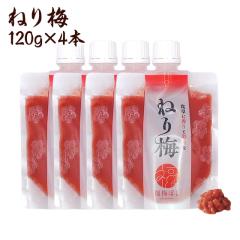 �~���� �������� �˂�~ 120g�~4�Z�b�g�y�䂤�p�P�b�g�ł��͂��z�y���i����s�z ������ �O����