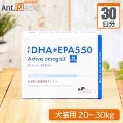 �y�e�B�G���X PE DHA�{EPA550 ���L�p�̏d20kg�`30kg 1��3�J�v�Z��30����