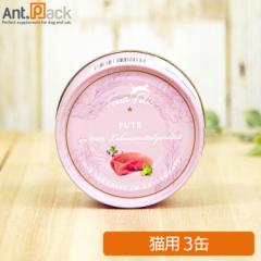 �e���t�F���X ���m�v���e�C�� �^�[�L�[ �L�p 80g�~3�� �m�l�R�|�X�����n2�Z�b�g�܂�(09607)