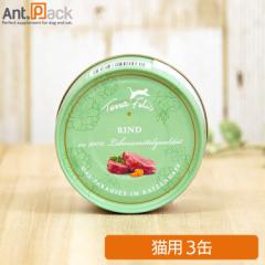 �e���t�F���X ���m�v���e�C�� �r�[�t �L�p 80g�~3�� �m�l�R�|�X�����n2�Z�b�g�܂�(4260109630362)