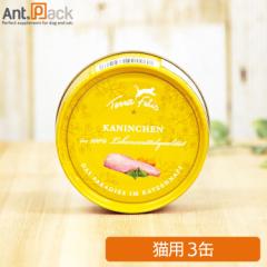 �e���t�F���X ���m�v���e�C�� ���r�b�g �L�p 80g�~3�� �m�l�R�|�X�����n2�Z�b�g�܂Łi09591�j