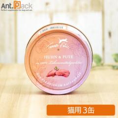 �e���t�F���X �}���`�v���e�C�� �`�L��&�^�[�L�[ �L�p 80g�~3�� �m�l�R�|�X�����n2�Z�b�g�܂�(4260109630447)