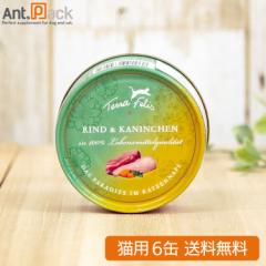 �e���t�F���X �}���`�v���e�C�� �r�[�t&���r�b�g �L�p 80g�~6�� (4260109630461)