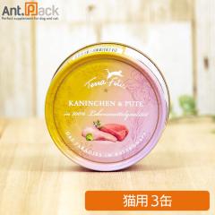 �e���t�F���X �}���`�v���e�C�� ���r�b�g&�^�[�L�[ �L�p 80g�~3�� �m�l�R�|�X�����n2�Z�b�g�܂�(4066736009645)