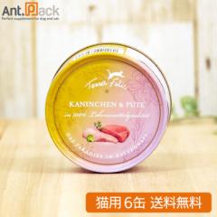 �e���t�F���X �}���`�v���e�C�� ���r�b�g&�^�[�L�[ �L�p 80g�~6�� (4066736009645)