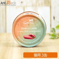 �e���t�F���X �}���`�v���e�C�� ����&�`�L�� �L�p 80g�~3�� �m�l�R�|�X�����n2�Z�b�g�܂�(4066736009614)