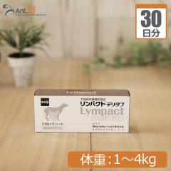 NEW エスビラック ヤギミルクパウダー 犬用 180g (86041)の通販はau