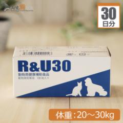 yz R&U30 Lp ̏d20kg`30kg 1330