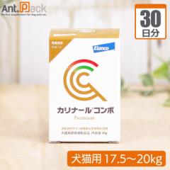 NEW エスビラック ヤギミルクパウダー 犬用 180g (86041)の通販はau