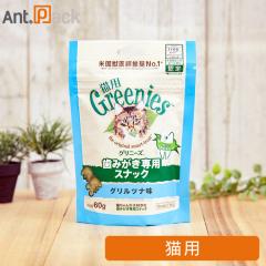 �O���j�[�Y ���݂�����p�X�i�b�N �O�����c�i�� �L�p 60g �m�l�R�|�X�����n5�܂Łi61188�j