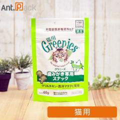 �O���j�[�Y ���݂�����p�X�i�b�N �O�����`�L���E���m�}�^�^�r�����i�L���b�g�j�b�v) �L�p 60g �m�l�R�|�X�����n5�܂Łi61164�j