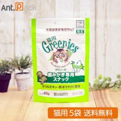 �O���j�[�Y ���݂�����p�X�i�b�N �O�����`�L���E���m�}�^�^�r�����i�L���b�g�j�b�v) �L�p 60g�~5�� �i61164�j